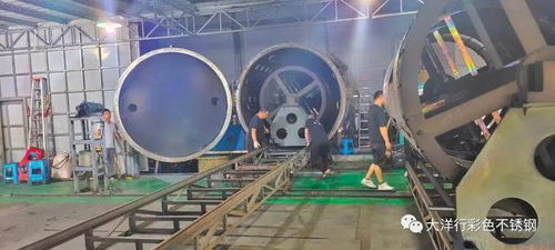 大洋行不銹鋼 優質高端色系板材生產廠家