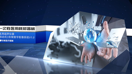 研發產品圖片-研發產品素材