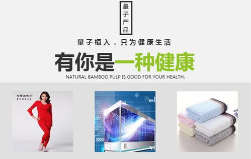 量子眼鏡產(chǎn)品 多圖