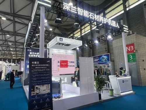 深蘭科技智能石材養(yǎng)護機器人亮相2025cce上海國際清潔展