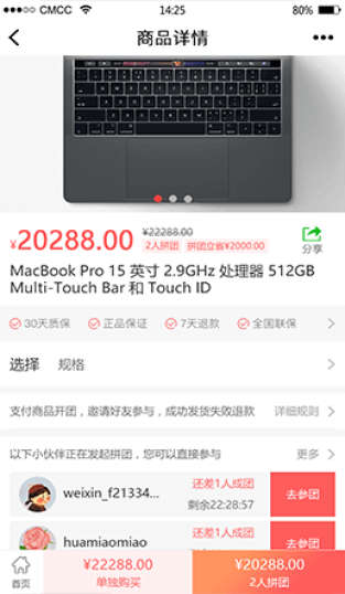 昆明食品溯源管理系統與計算機軟件開發的名企探析