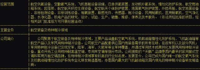 德國豪華訪華團帶來合作暖風，制冷設備維修行業或迎發展機遇
