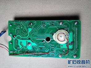 4位半萬用表兩個(gè),電子煙霧化器 powered discuz